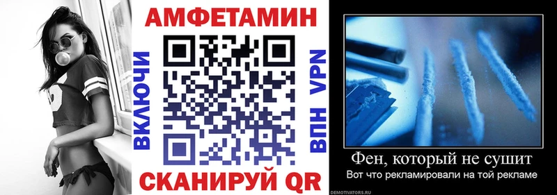 Купить закладки  Новозыбков  АМФ 97% 