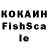 Кетамин VHQ Zhanat Eginbaeva