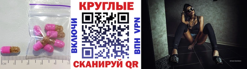 Купить где  Новозыбков  Экстази MDMA 
