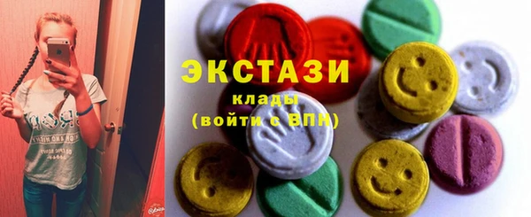 кокаин перу Зеленокумск