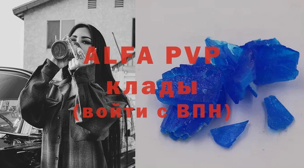 MDMA Premium VHQ Зеленодольск