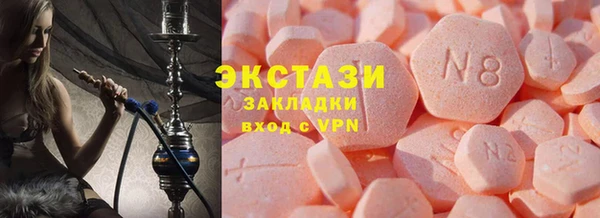 MDMA Premium VHQ Зеленодольск