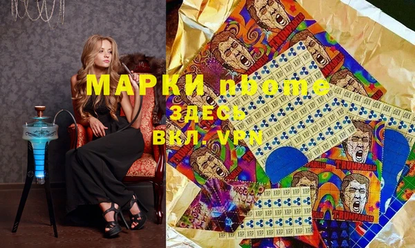 MDMA Premium VHQ Зеленодольск