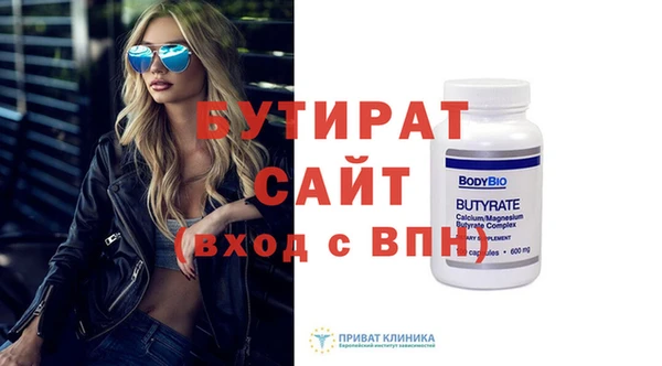 MDMA Premium VHQ Зеленодольск