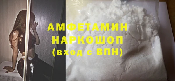 MDMA Premium VHQ Зеленодольск