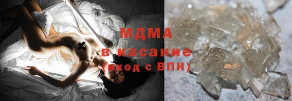 MDMA Premium VHQ Зеленодольск