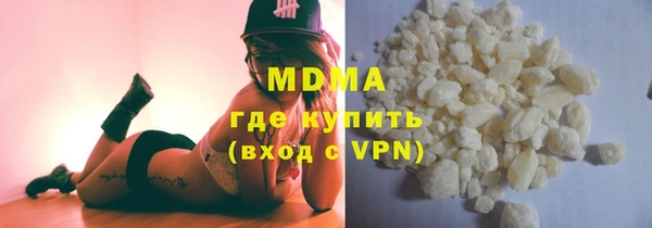 MDMA Premium VHQ Зеленодольск