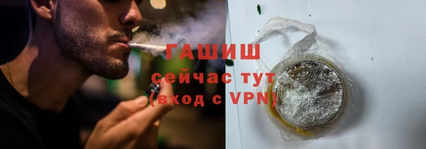 MDMA Premium VHQ Зеленодольск