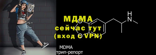 кокаин перу Зеленокумск