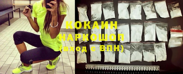 кокаин перу Зеленокумск