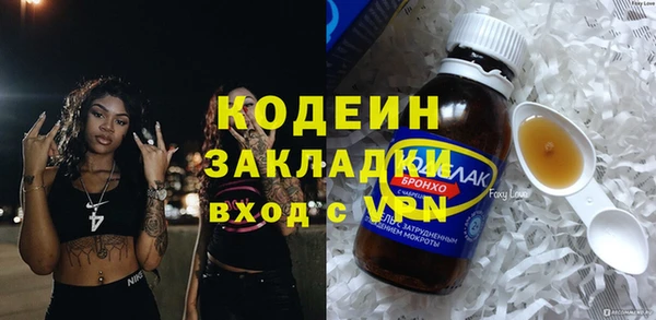кокаин перу Зеленокумск