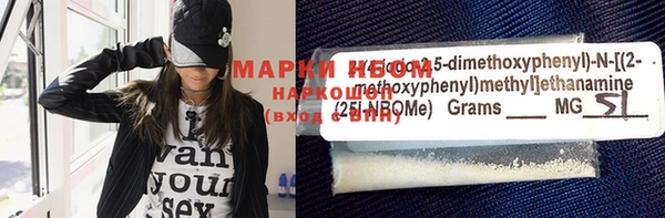 MDMA Premium VHQ Зеленодольск