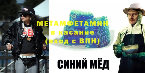 MDMA Premium VHQ Зеленодольск