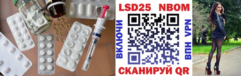 Купить  Новозыбков  LSD-25 экстази ecstasy 