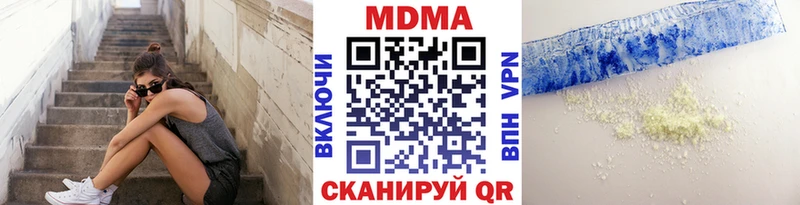 MDMA Molly  Купить где  Новозыбков 