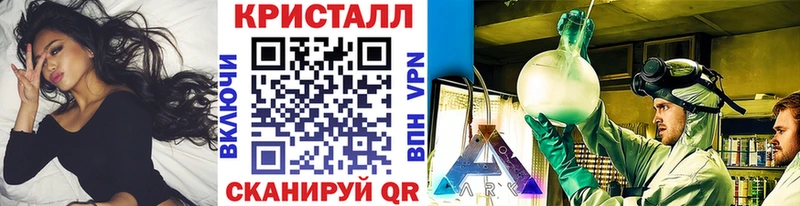 Купить  Новозыбков  Первитин мет 