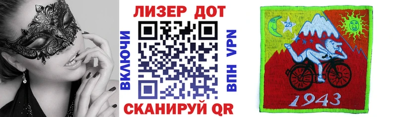 Купить закладки  Новозыбков  Марки NBOMe 1500мкг 