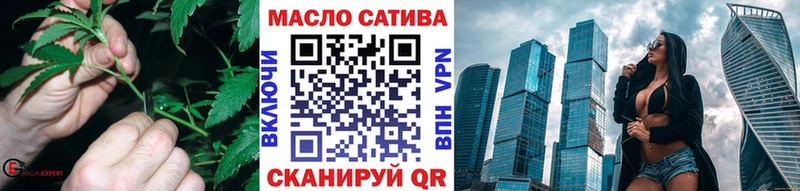 ТГК вейп  Купить закладки  Новозыбков 